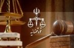 توضیحات مرکز رسانه قوه قضائیه درباره پرونده نیلوفر حامدی و الهه محمدی