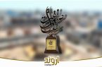 پتروشیمی اروند، شرکت برتر صنعت نفت ایران در سال ۱۴۰۳ شد