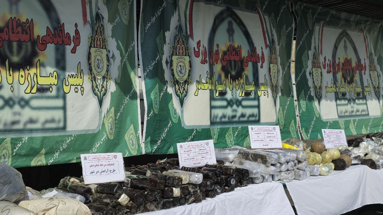 جمع آوری ۲۰۷ کیلوگرم موادمخدر از محیط پیرامونی مدارس تهران