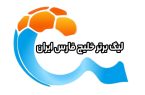 اعلام اسامی محرومین هفته بیست‌ودوم لیگ برتر فوتبال