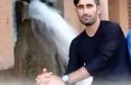۲۳ روز بی‌خبری از کارگرربوده شده «معدن یاقوت نازیل»/ تلاش برای آزادی وی ادامه دارد