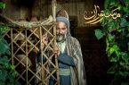«مستوران» به آی‌فیلم رسید