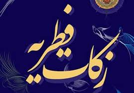 آمادگی کامل کمیته امداد خوزستان برای جمع‌آوری زکات فطریه