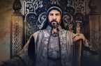 پخش سریال «معاویه» در عراق ممنوع شد