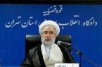 قوه قضاییه بدون تبعیض با نقض قانون برخورد می‌کند