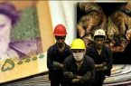 برگزاری نشست شورایعالی کار/ دستمزد کی تعیین می‌شود؟