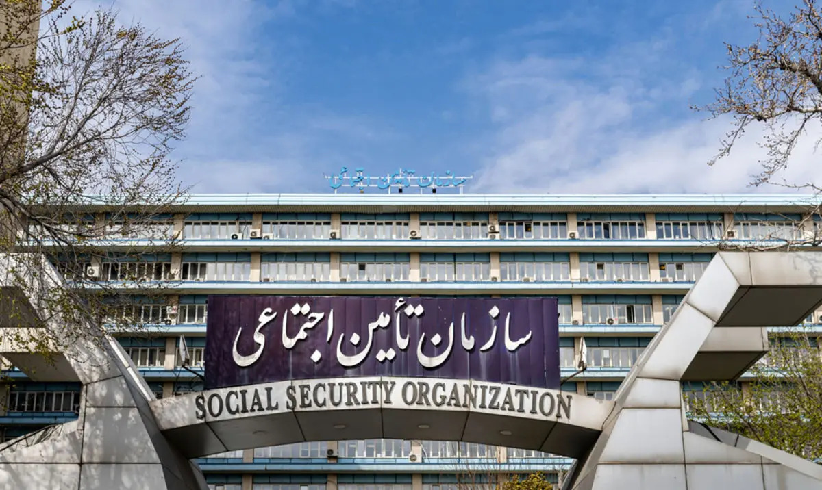 خدمت‌رسانی تامین اجتماعی متوقف نمی‌شود