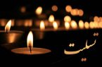 خانه‌ی کارگر لرستان، جان‌باختن تعدادی از کارگران شریف در فاجعه‌ی بندر شهید رجایی را تسلیت گفت