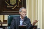 تاکید پزشکیان بر لزوم تدوین برنامه منسجم برای تحقق شعار سال