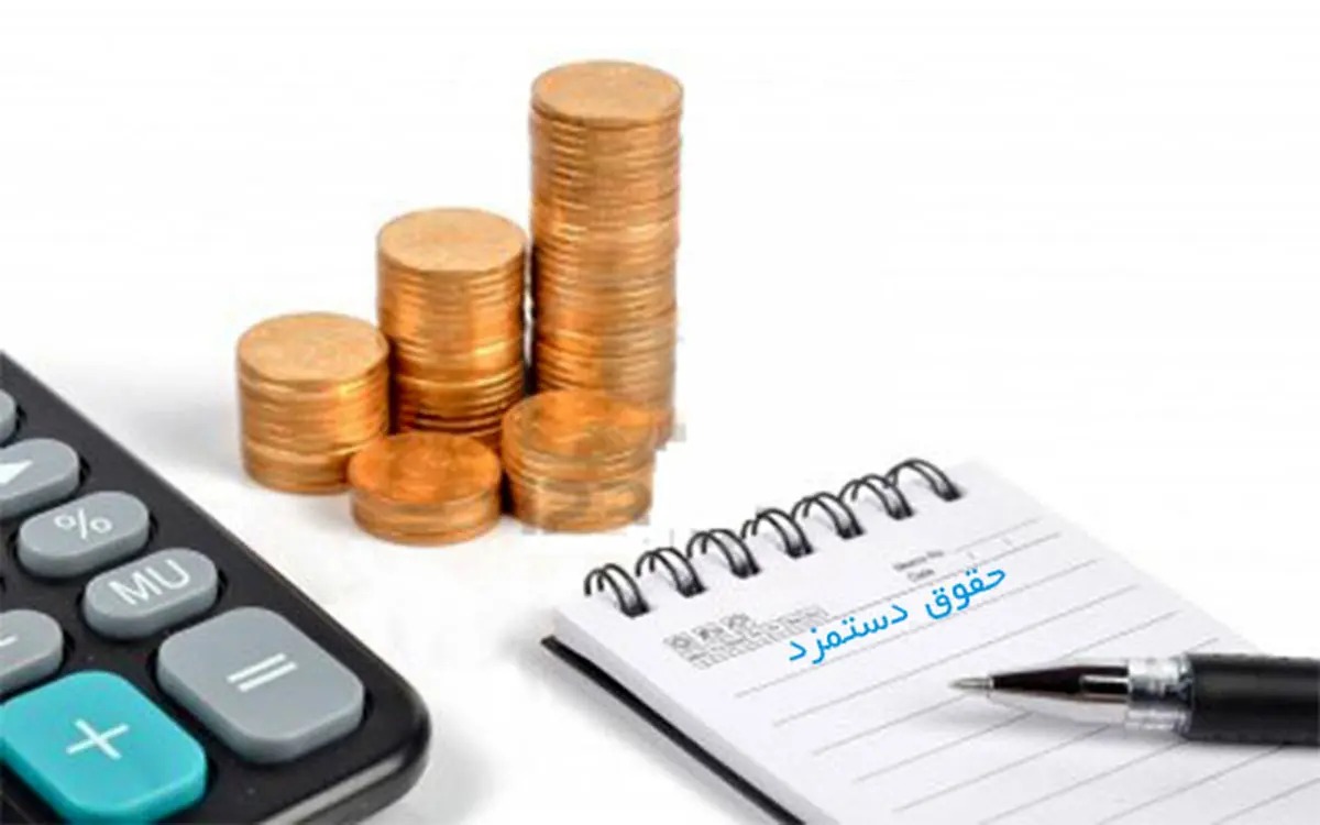 تصویب فوق العاده خاص برای کارمندان دولت