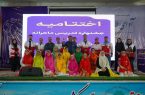 هلال زیتون خوزستان رتبه اول را از بین ۴۶۱ گروه کسب کرد