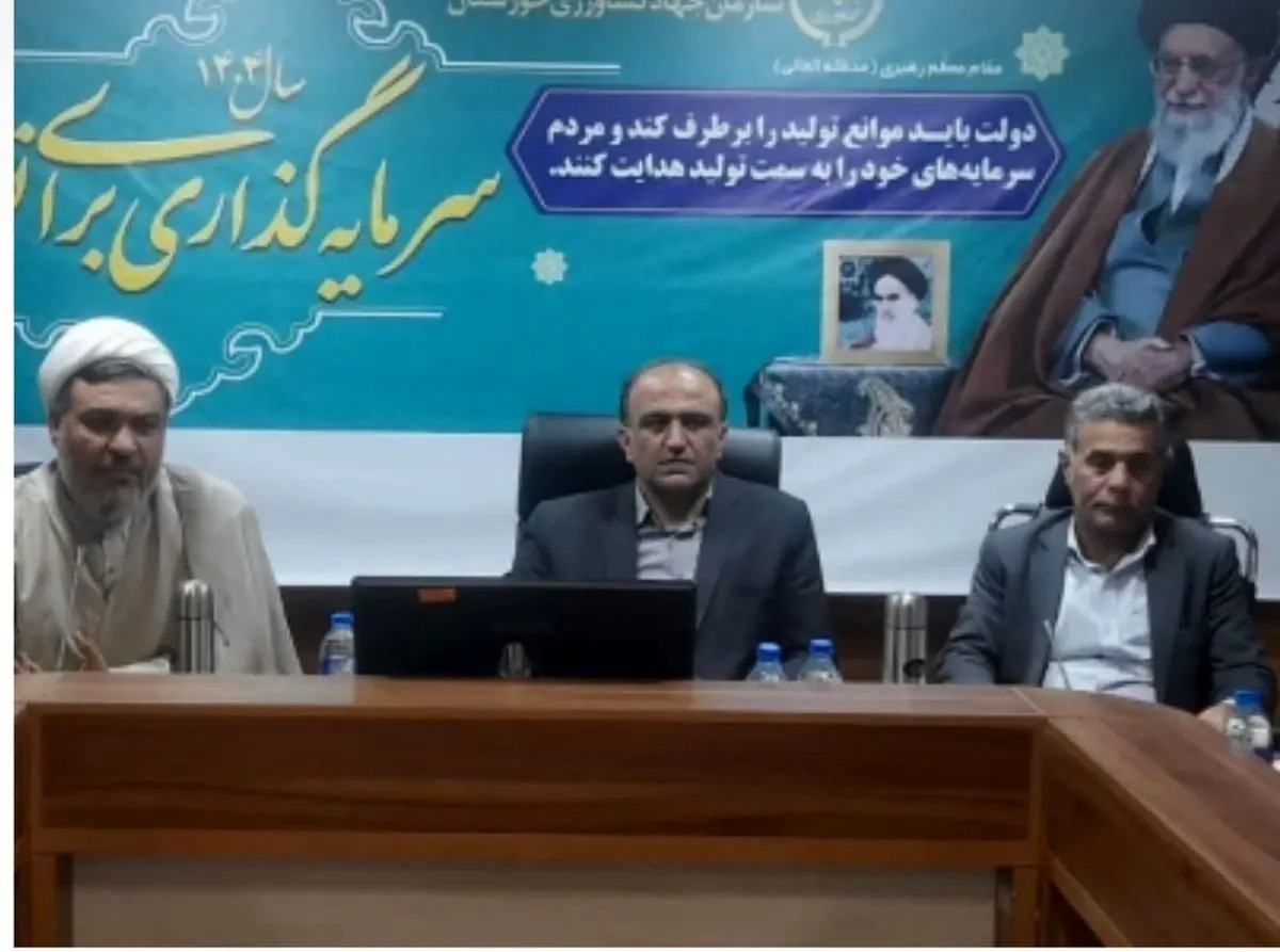 لزوم بومی‌سازی طرح‌های کشاورزی در خوزستان با توجه به شعار «سرمایه‌گذاری برای تولید»