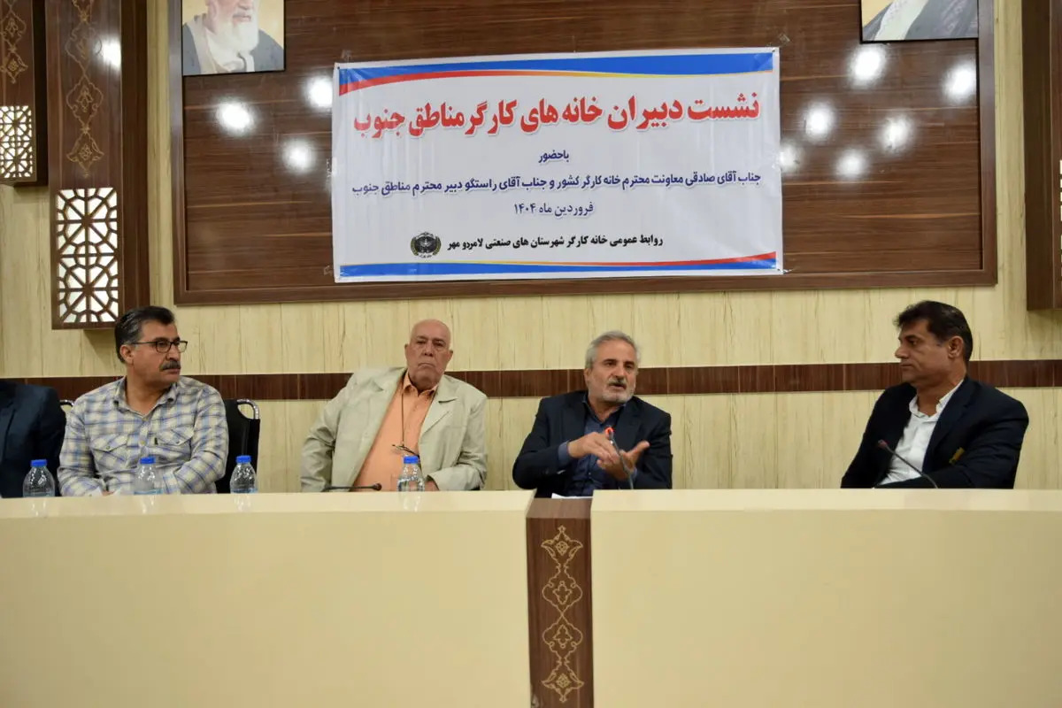 اگر جامعه کارگری و تشکل‌های کارگری در یک مجموعه منسجم مثل حلقه های متصل بهم قرار بگیرند، بر روی همدیگر اثر می‌گذارند