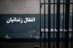 ۱۹۹ زندانی افغانستانی به کشورشان منتقل شدند