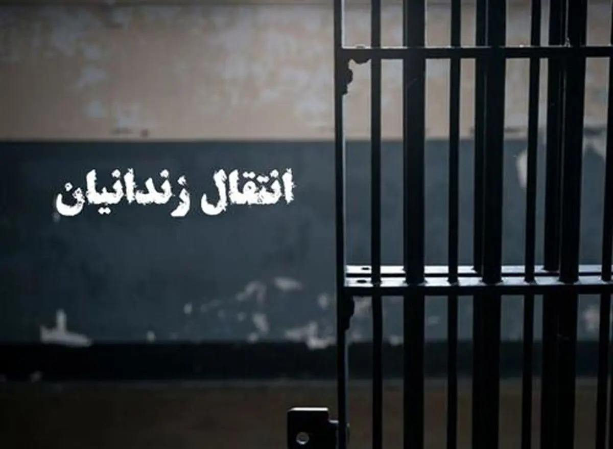 ۱۹۹ زندانی افغانستانی به کشورشان منتقل شدند