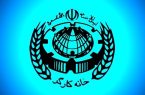بیانیه خانه کارگر جمهوری اسلامی ایران در پی حادثه انفجار بندر شهید رجایی