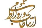روابط عمومی، فراتر از یک شغل، هنر ارتباط مؤثر است