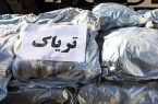 کشف ۳۱ کیلو گرم تریاک در کرمانشاه