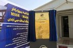 از اولین رادار بومی پروازی در فرودگاه آبادان رونمایی شد