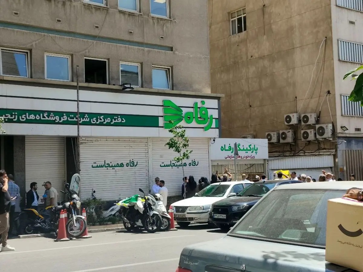 کارگران شاغل و بازنشسته فروشگاه‌های رفاه مقابل دفتر مرکزی شرکت تجمع کردند