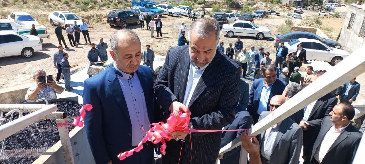 نخستین خط فرآوری زغال سنگ استان گلستان در شهرستان آزادشهر افتتاح شد