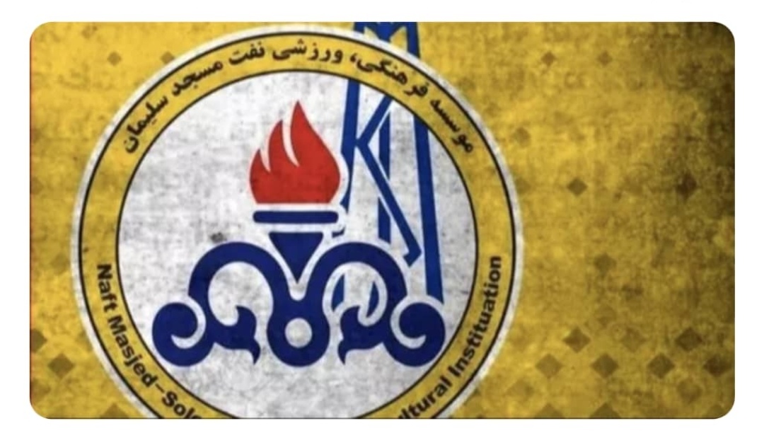 همان قانونی که سه امتیاز از ما کسر کرد، یک امتیاز برگشتی به داماش گیلان را هم پس بگیرد