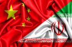 آغاز مذاکرات امنیتی میان ایران و چین با حضور دبیر شورای امنیت ملی