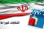 احتمال برگزاری تمام‌الکترونیک انتخابات شورا‌های شهر و روستا