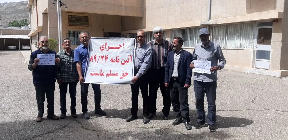 بازنشستگان مخابرات در استان‌های مختلف تجمع کردند