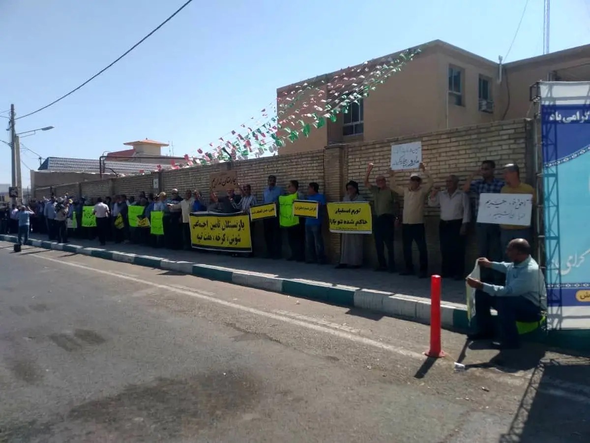 بازنشستگان تأمین اجتماعی در شوش و اهواز تجمع کردند