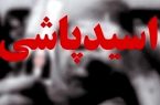 عامل اسید پاشی در خرامه استان فارس دستگیر شد