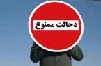 ممنوعیت نمایندگان مجلس شورای اسلامی در عزل و نصب‌های مدیران / لزوم رعایت مرز نظارت و دخالت/اعمال قانون برای مدیران متخلف