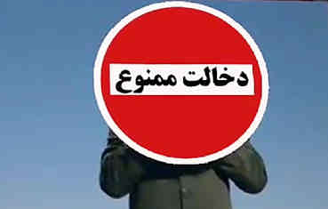 ممنوعیت نمایندگان مجلس شورای اسلامی در عزل و نصب‌های مدیران / لزوم رعایت مرز نظارت و دخالت/اعمال قانون برای مدیران متخلف