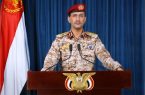 یحیی سریع: یمن رسماً وارد جنگ با آمریکا و اسرائیل شده‌ است