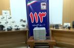 چندین ریزپرنده در استان بوشهر کشف شد