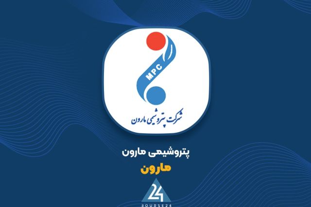 «مارون» افزایش سرمایه در راه دارد
