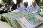 ۳۰ هزار بازنشسته کشوری در مرحله نخست پرداخت وام ۵۰ میلیونی هستند