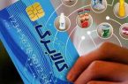 منابع مرحله سوم کالابرگ تامین شد/ زمان واریز