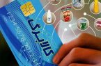 رئیس کمیسیون اجتماعی مجلس: اجرای طرح کالابرگ در نشست سران قوا تصویب شد