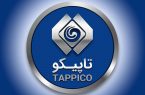 تاپیکو و شرکت‌های وابسته در بلاتکلیفی مدیریتی 