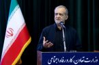 پزشکیان: ایران متعلق به همه ما فارغ از نژاد، جنسیت، زبان، قومیت و مذهب می باشد