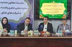 حمایت از شرکت‌های دانش بنیان حوزه‌های کشاورزی، ما۶شینآلات و صنایع خلاق گلستان