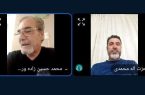 برگزاری جلسه مجازی دفاع شخصی w. o. s. d داوری