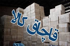محموله صوتی و تصویری قاچاق در ماهشهر کشف شد