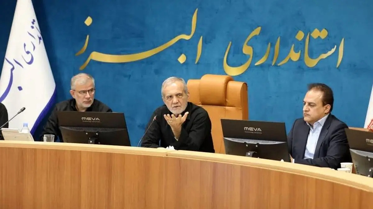 پزشکیان: اختیار باید به استان‌ها و مدیران توانمند داده شود