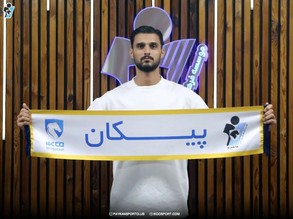 دروازه‌بان استقلال خوزستان به پیکان پیوست