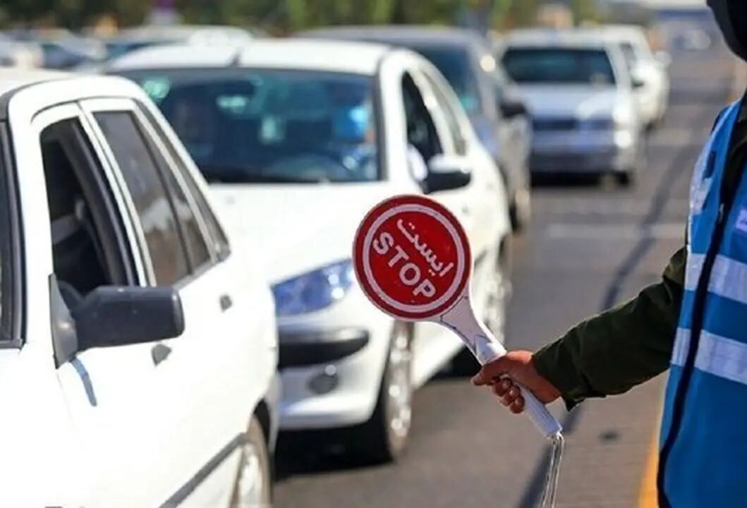 اعمال محدودیت‌های ترافیکی از فردا تا سوم شهریور
