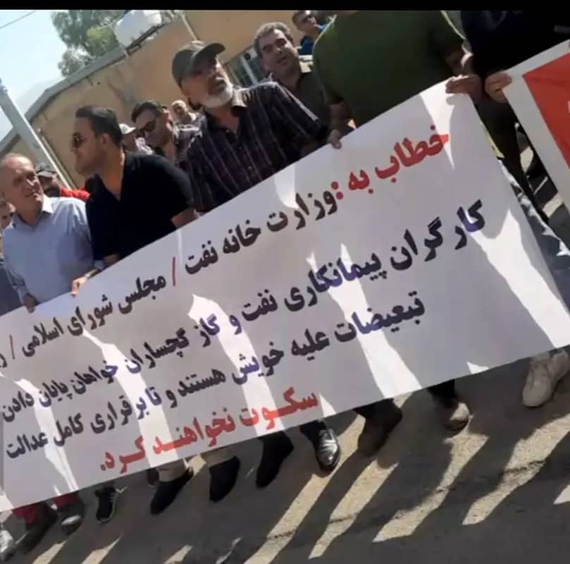 کارگران ارکان ثالث نفت و گاز گچساران تجمع اعتراضی کردند