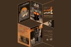 فیلم‌های کوتاه اقباسی محمدرضا مرادی روی پرده می‌رود