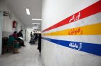 فرانشیز درمان بازنشستگان نفت به ۵ درصد کاهش یافت